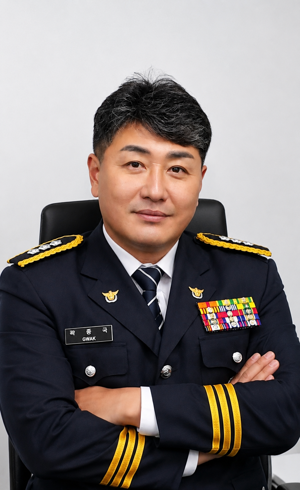 곽종극 탐정