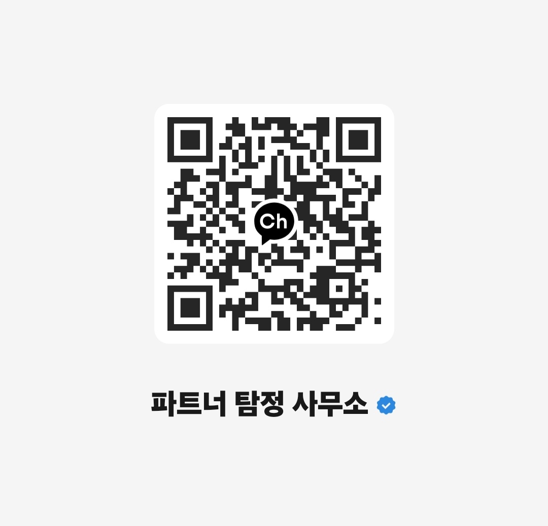 카카오톡 채널 QR 코드
